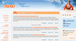 Desktop Screenshot of classs.ru