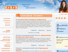 Tablet Screenshot of classs.ru