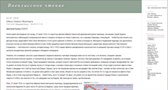 Desktop Screenshot of kulish.classs.ru